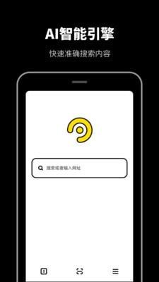 无痕浏览器 v4.3.1