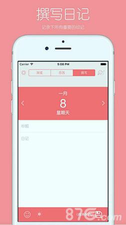 MyDiary v4.2.3