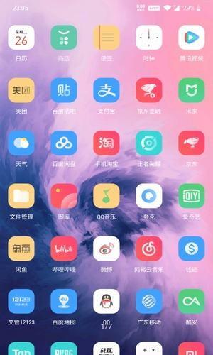color7 v6.5.4