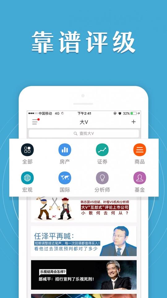 信谁 v5.3.3