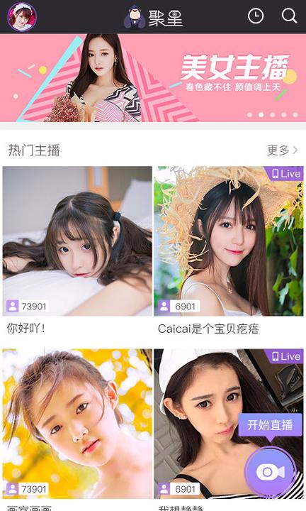 柚子视频app免费安装 v5.2.3