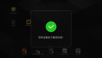 电视优化大师 v5.1.1