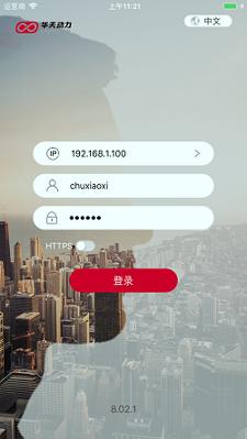 小天办公 v5.0.1