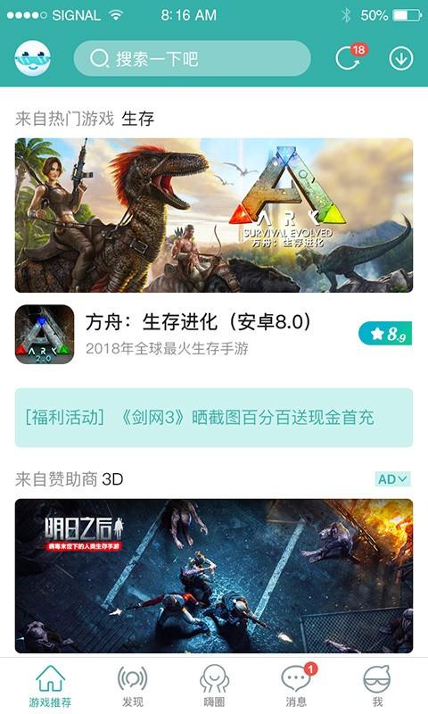 酷酷跑 v4.4.1