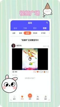 友点乐 v3.2.2