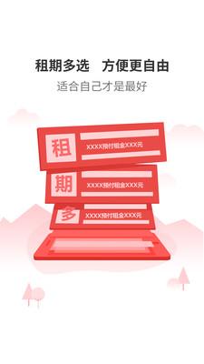 租点动力 v5.5.3