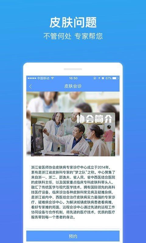 想看就看 v6.4.4