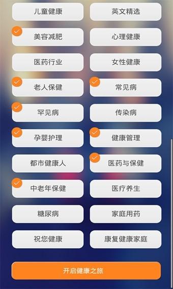 八九时讯 v4.0.2