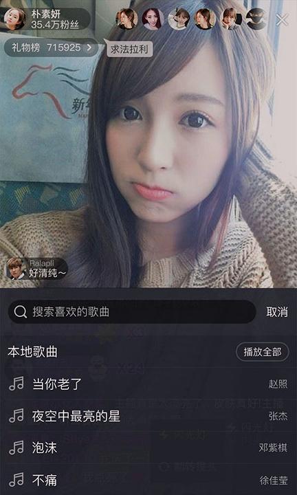 柚子视频app免费安装 v5.2.3