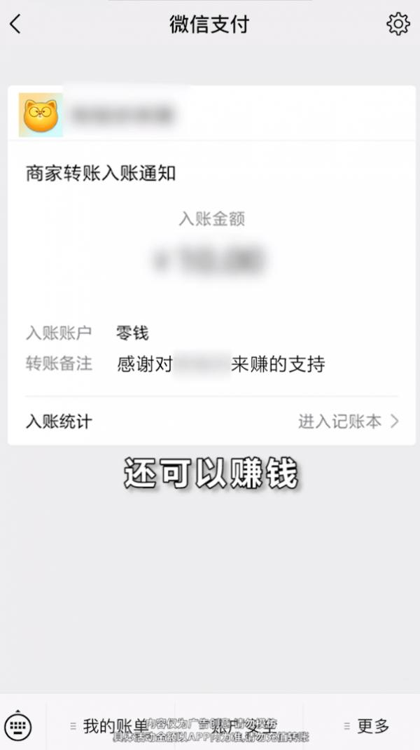 有钱来 v3.1.1