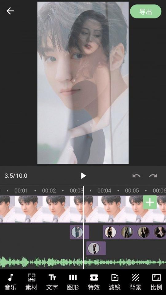 熊猫视频剪辑 v3.0.4