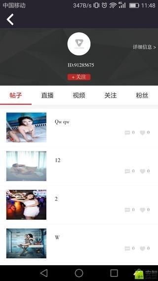 52云装 v6.3.3