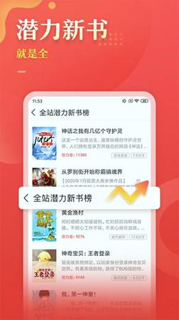 塔读文学 v6.2.1
