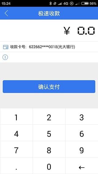 简付猫 v6.1.2