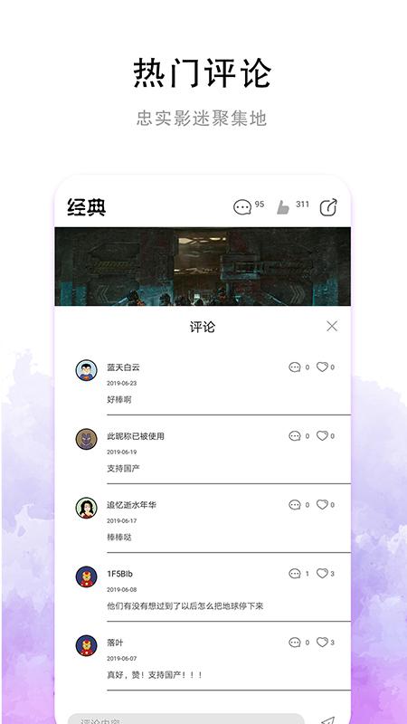利来短视频app安卓版 v3.2.4