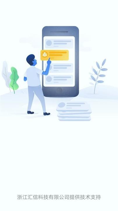 巡查助理 v5.2.2