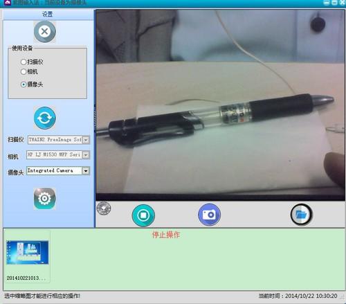 斗图输入法 v6.5.2