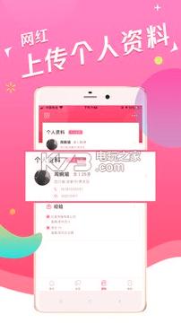 独角秀红人 v4.1.3