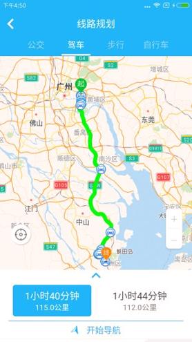 珠海交通 v3.0.1