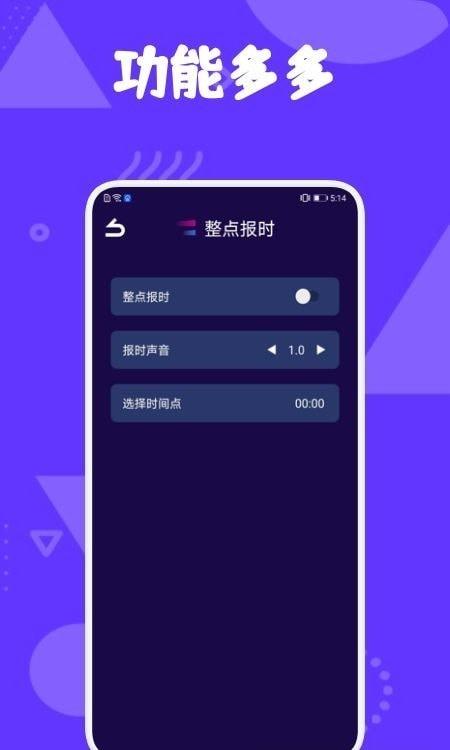 爱思 v3.4.1