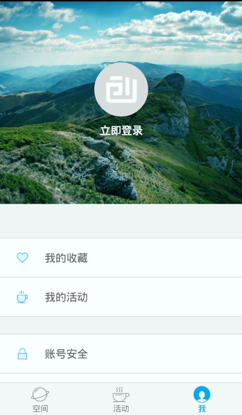 众创空间 v4.2.2