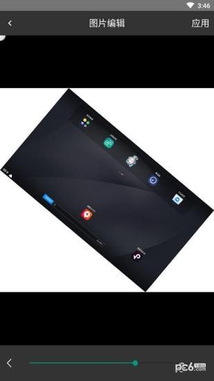 久爱美图 v5.1.2