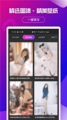 萝卜视频最新免费 v6.0.3