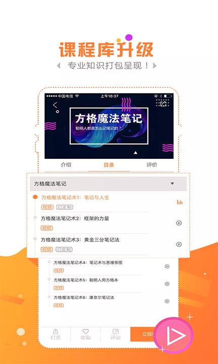 金魔仆 v3.1.4