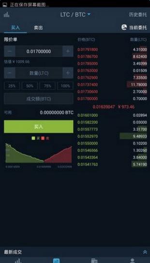 BTC98安卓版 v6.3.1