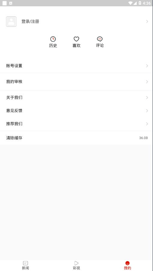 多彩钟山 v4.2.3