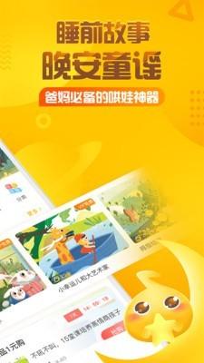 365夜故事 安娜的新大衣 v5.1.4