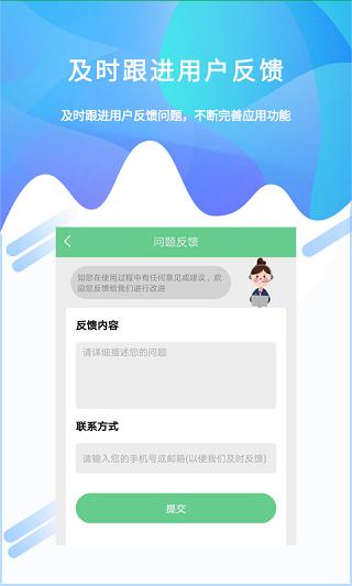 照片恢复工具 v3.1.3