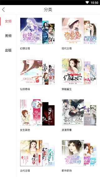长江阅读 v6.5.4