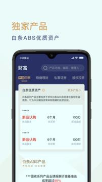东东有鱼 v4.0.2
