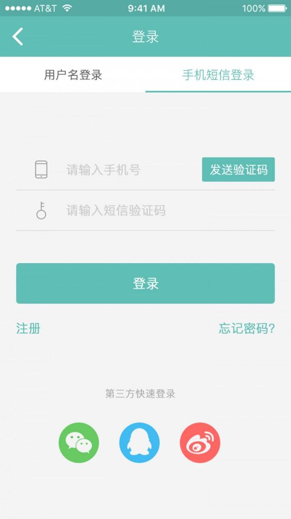 钱途帮 v3.3.2