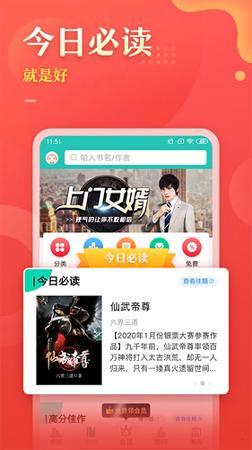 塔读文学 v6.2.1