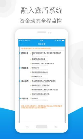 玖鑫汇 v3.4.4