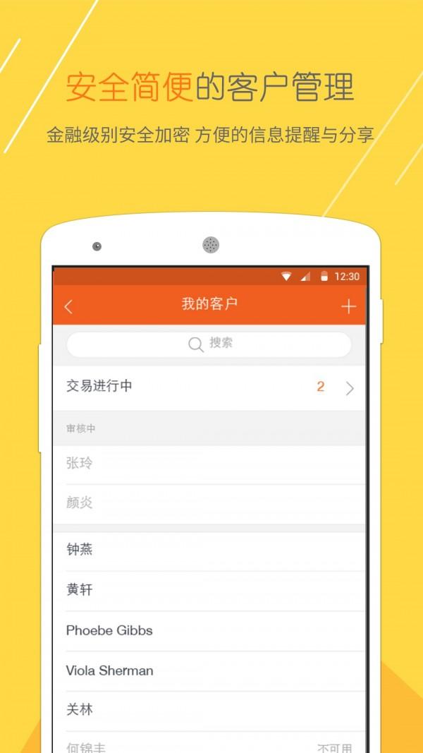 钜派在线 v6.2.3