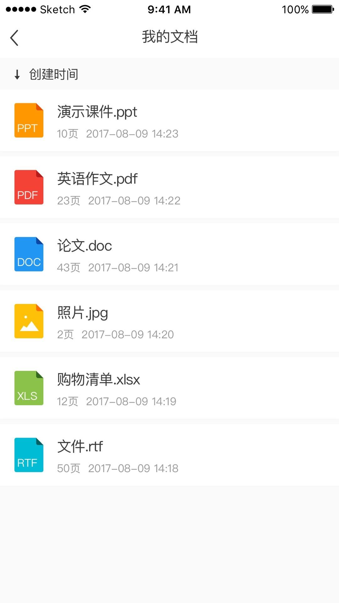 多拉打印 v5.0.1