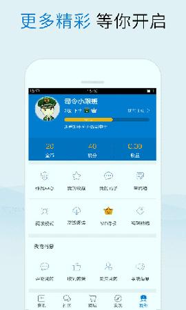 米尔军事官方版 v6.4.3