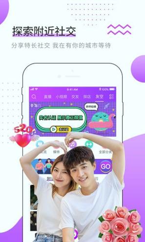 雏鸟短视频ios v6.5.1