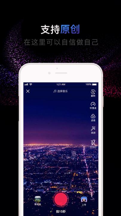 新有男有女 v3.4.3