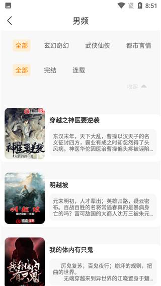 欢乐蛋读 v4.5.1
