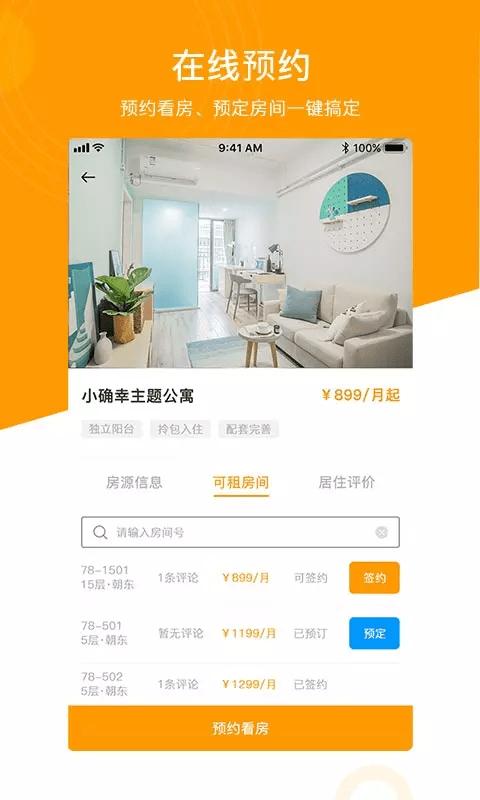 棠 v3.3.3