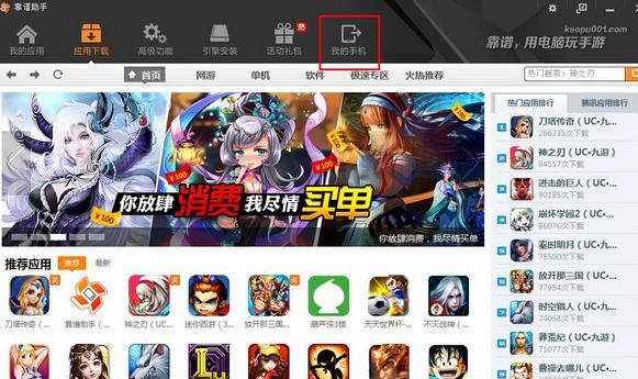 靠谱相亲 v4.5.4
