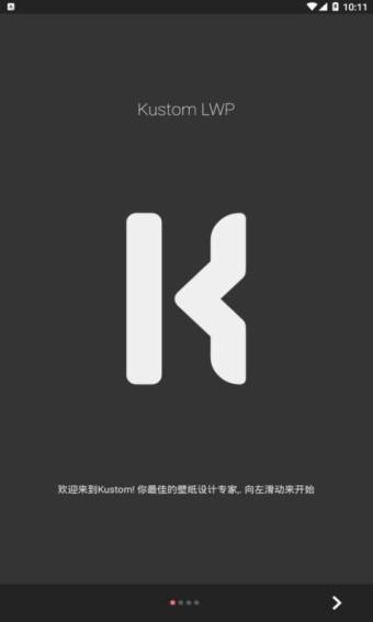 Kustom LWP专业版 v6.5.4