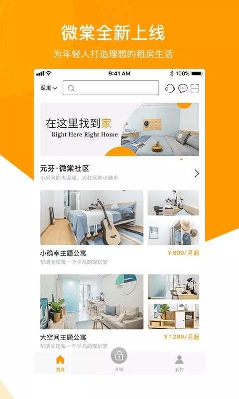 棠 v3.3.3