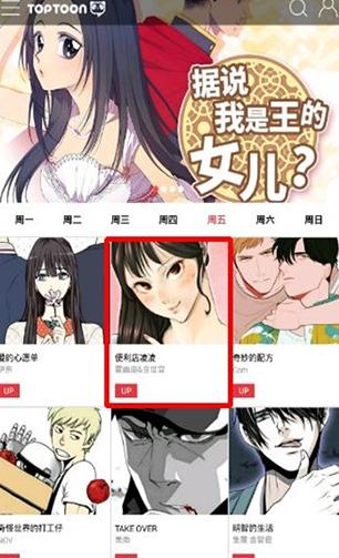 塔多漫画app v4.4.3