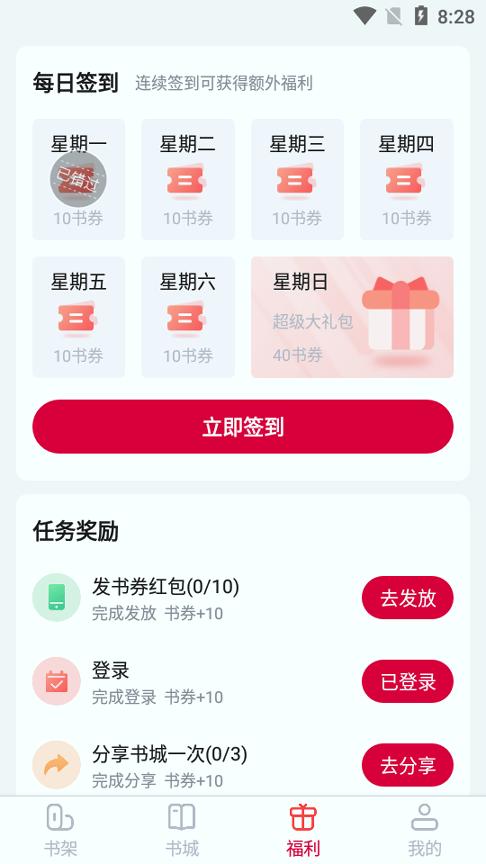 抢先阅读 v6.0.1
