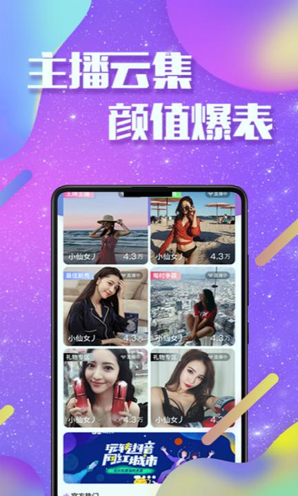 吃瓜视频app免费 v5.3.2
